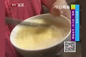 鸡蛋羹为什么不成形？是因为买到了假鸡蛋吗？实验来一探究竟