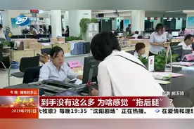 扎心了！2018年沈阳社平工资6683.33，有没有感觉自己拖后腿了？视频封面