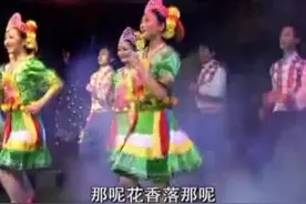 彝族左脚舞歌曲联唱《那个良心好》《那呢好玩那呢去》