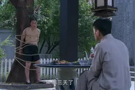 领导被绑在树上，手下却在一旁吃香喝辣，看完笑坏我了！视频封面