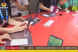 5G手机今年7月底上市，前期售价万元左右，还应用于这些现实领域视频封面