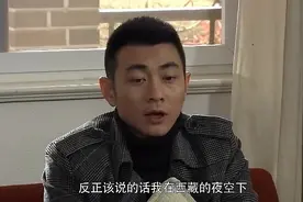 前妻跑来问前夫你到底爱我吗？前夫回答爱，赶紧复婚吧视频封面