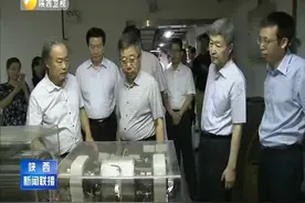 陈宝生来陕调研教育综合改革和高校思想政治工作视频封面