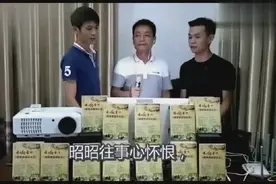 雷州雷剧视频｜三帅哥演绎《齐王求将》视频封面