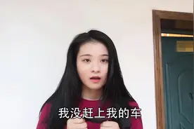 没赶上火车，可以退票吗？#dou是知识点 #铁路视频封面