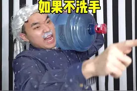 原来小时候妈妈让我们勤洗手都是有历史渊源的～@抖音小助手 #历史历史历史 #洗手 #恍然大悟视频封面
