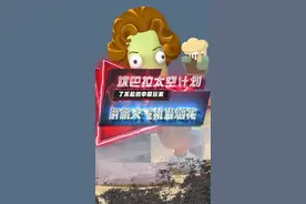 了不起的中国玩家：竟把航天飞机当烟花？#游戏咸鱼王视频封面