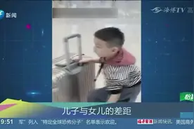 穷养儿富养女？当着儿子面把女儿宠上天，求儿子的心理阴影面积视频封面