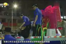 占道经营大清查！露天烧烤小摊扰民又占道，执法人员进行顶格处理视频封面