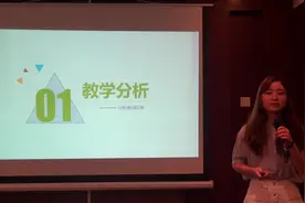 浙江省会计专业说课之分析速动比率