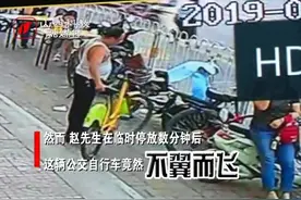 太原：公交自行车放路边几分钟，熊孩子竟然骑走了视频封面