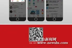 预防金融短信诈骗  工行有新招图片