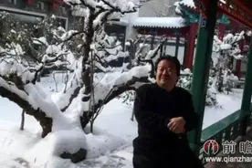故宫最大一笔个人现金捐款一亿元 捐赠画家崔如琢为圆学画时梦想图片
