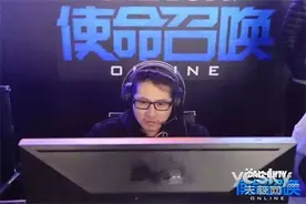 十强聚首使命召唤OL赏金赛巡回热身即将开战图片