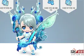 韩服《冒险岛2》发布全新内容 国服将近？图片