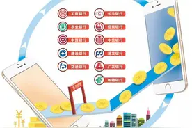 五大行手机转账免费盘点各种转账方式实惠程度图片