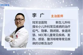 新生儿出现水样便怎么办？视频封面