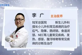新生儿出现水样便怎么办？视频封面
