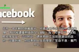 10位全世界最有钱CEO的作息大公开，看到最后突然觉得自己的累根本不是累视频封面