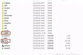 3dsmax2012简体中文完整版安装图文教程、破解注册方法图片