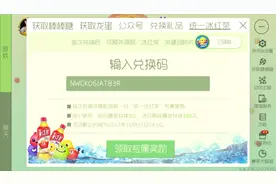 忍不住自己抽了一波冰红茶