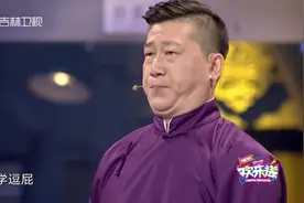 张鹤伦登台，居然调侃郭德纲黑，张国立在一旁都忍不住笑出了声视频封面