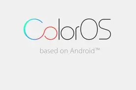 趋于一致性的扁平化风格系统——Color OS 3.0图片