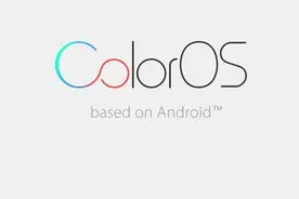 趋于一致性的扁平化风格系统——Color OS 3.0图片