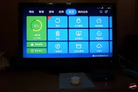 电脑和电视融为一体的盒子是一种什么体验？图片