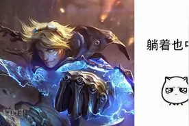 LOL三名英霸英雄惨被削 明年或推英雄新类型图片