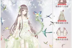 搞趣网：奇迹暖暖春风拂槛露华浓怎么搭配 评选赛高分搭配图片