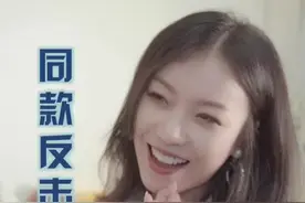 女朋友记起仇来的样子真可爱～你说对么@付老丝