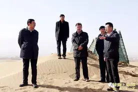 中国科学院寒区旱区环境与工程研究所调研组在临泽调研图片