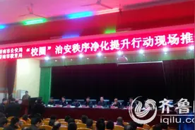 济南:校园安保APP保学生安全 电子学生证可随时定位图片