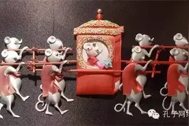 今天老鼠要娶亲了，“圣男圣女”们咋办？图片