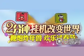 冒险与挖矿4月更新内容曝光 竞技场兑换奖励更换图片