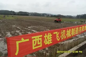 容县机声隆隆闹春耕图片