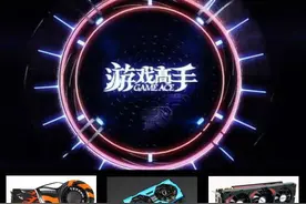 十年单机生涯 盘点用过的游戏高手经典显卡图片