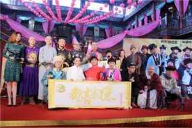 包贝尔首次当导演 靠刷脸请来40多位喜剧人图片