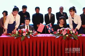 帝标家居与网易签署战略合作 开启奥运营销图片