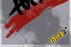 DNF知名战队介绍第五期 奔跑的革新者-Arc战队图片