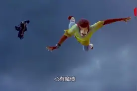 听过千百遍，只有它才能代表我心里的孙悟空视频封面