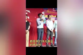 小米上市一周年搬新家，#雷军 ：没有困难挫折，就没有伟大的企业视频封面