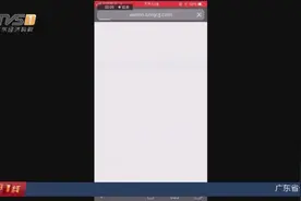 深圳：车牌竞价系统有漏洞？官方确认！视频封面