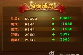航海王强者之路V4和V8的差别 金币总是最耀眼图片
