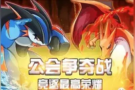 口袋妖怪复刻iOS公测版更新内容介绍 iOS公测版更新前瞻图片