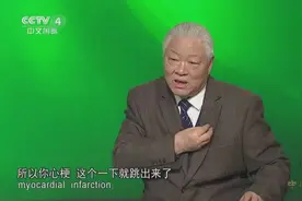 专家提醒：喉咙部有阻塞感、肠胃不适，这都可能是心梗的信号视频封面
