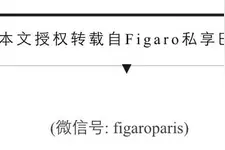 15个地方 让你重新爱上巴黎图片