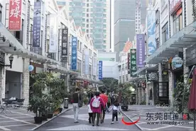 受电商与新商业综合体冲击 东莞传统街铺需转型图片