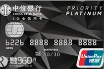 一个小问题：金卡额度能调平至白金卡额度吗？图片